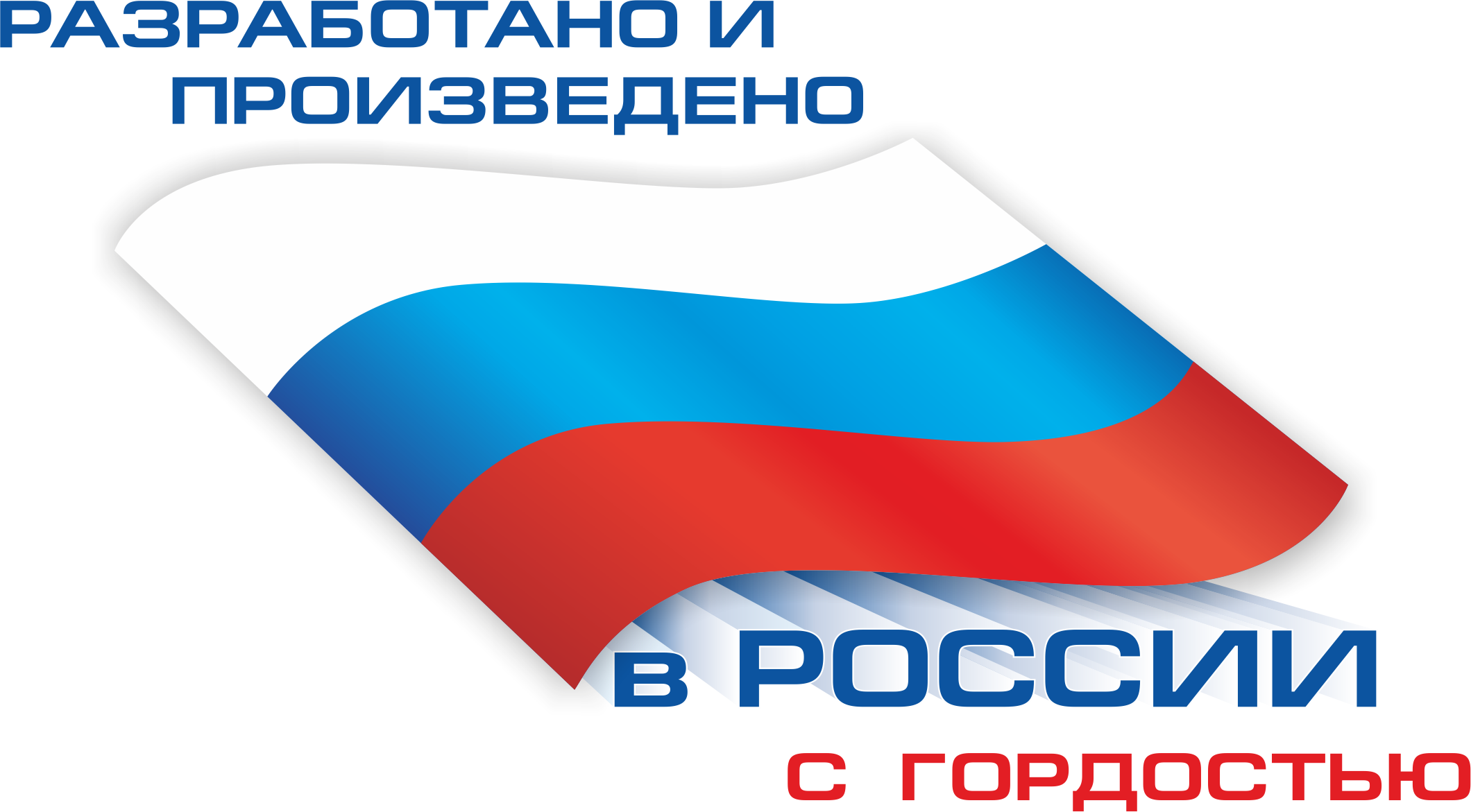 Сделано в России